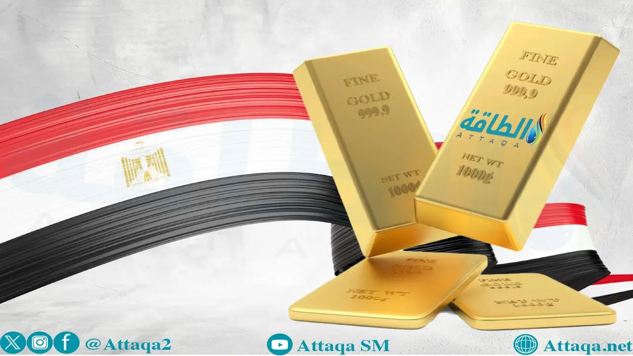 تراجع سعر جرام الذهب عيار 21 في مصر بقيمة 10 جنيهات للجرام